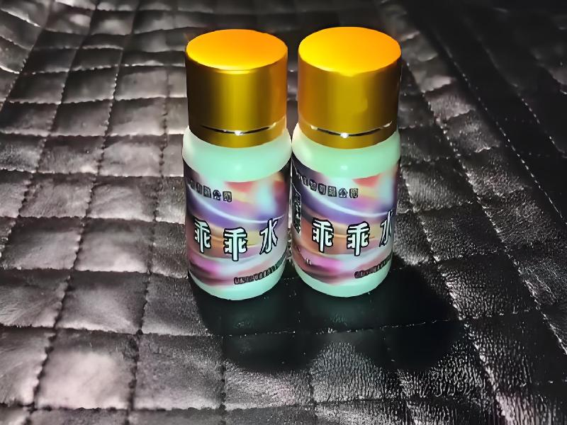 女士专用红蜘蛛131-Rs型号